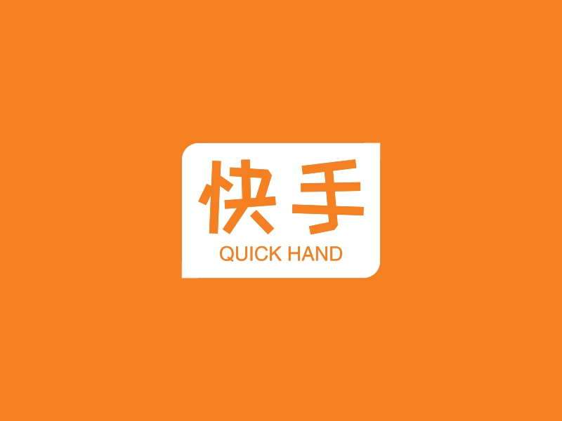 关于QQ快手刷业务网的信息