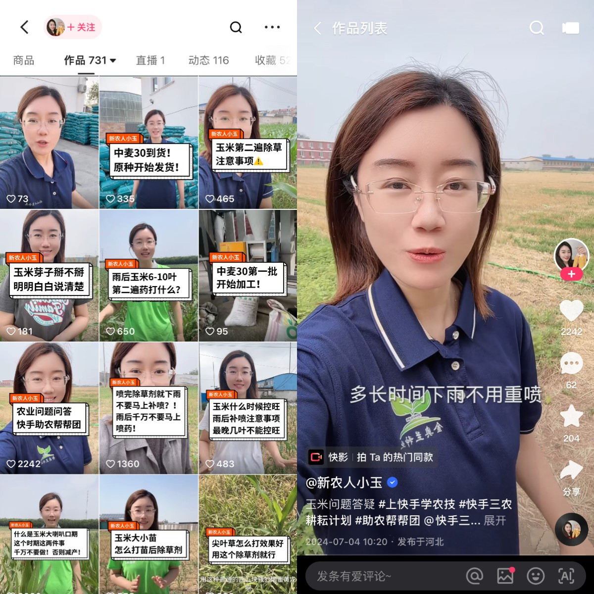 快手刷网站最便宜_快手刷网站最便宜多少钱