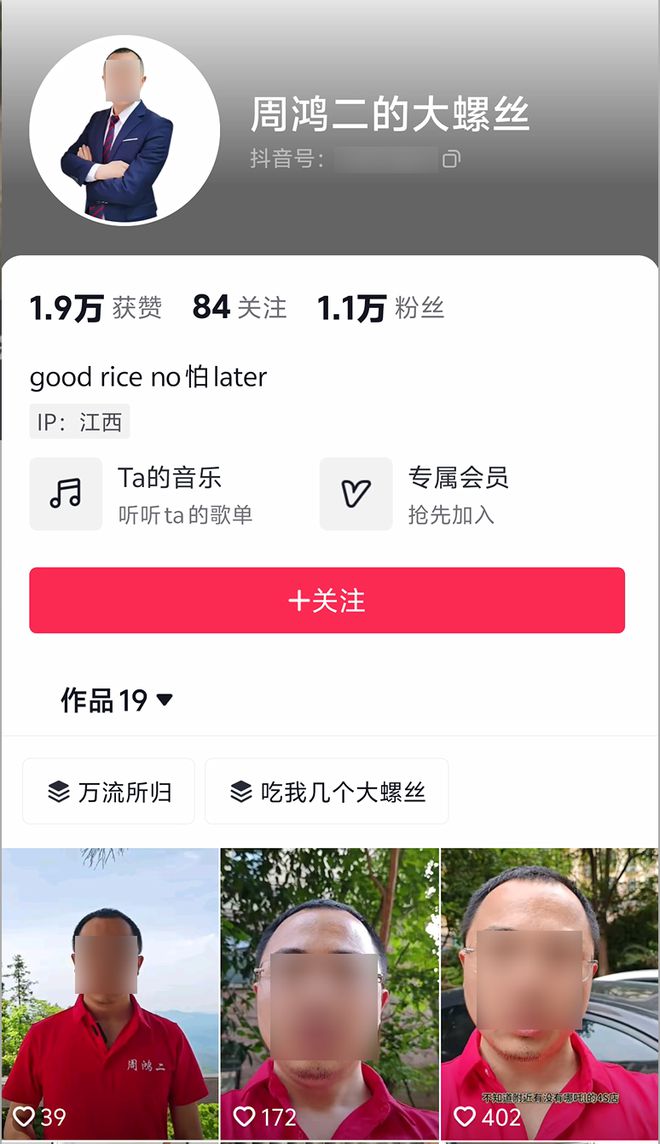 关于快手刷评论平台的信息