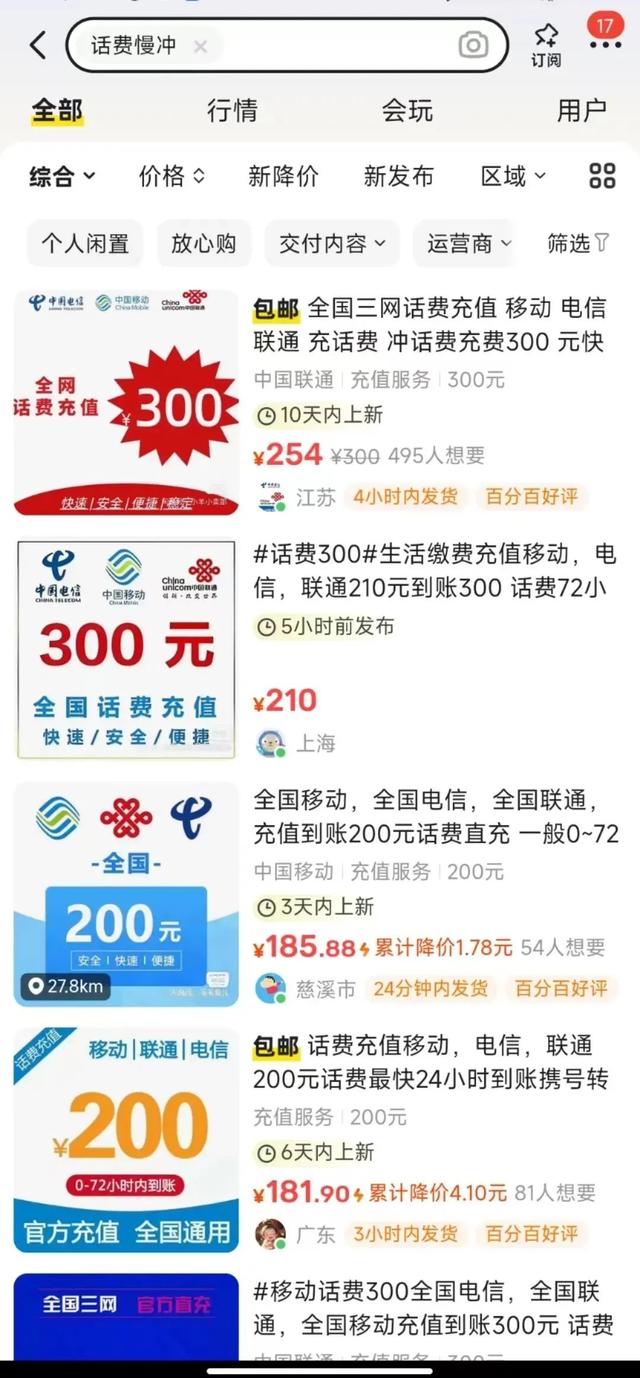 低价刷会员_刷会员的网站便宜的