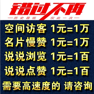 快手名片赞_快手名字前面的马甲怎么去掉