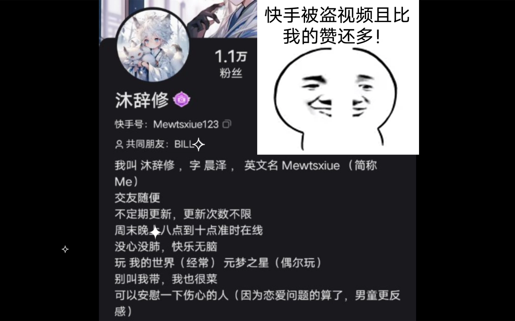 包含快手买赞500赞的词条