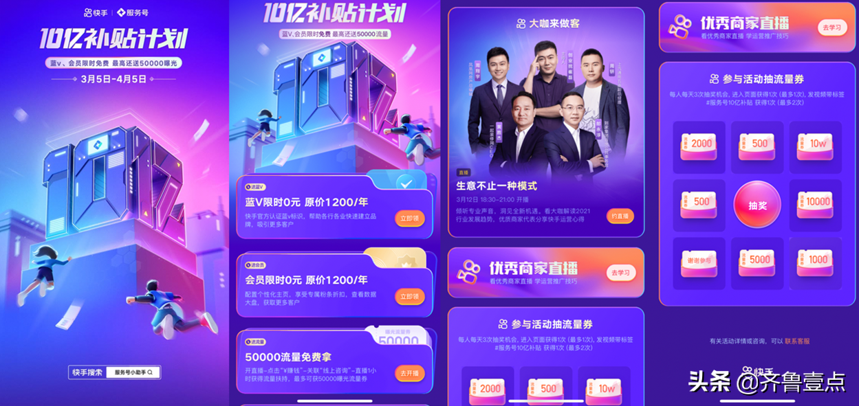 代刷网站推广链接免代刷_代刷网站推广链接免代刷什么意思