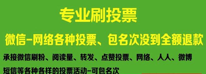 关于老头代刷自助平台的信息