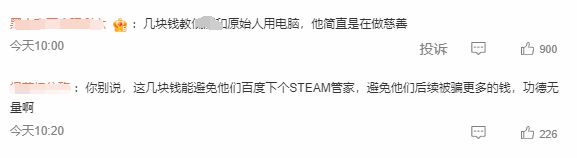 关于老头代刷自助平台的信息