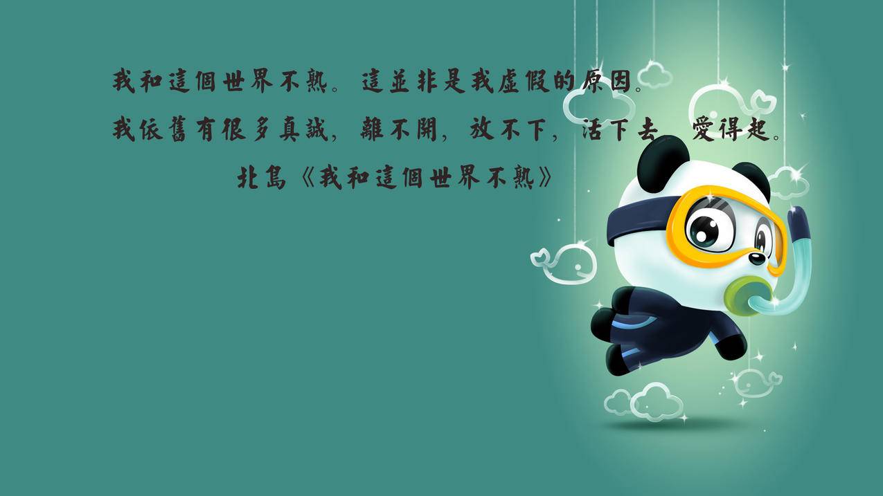 qq代网站刷业务平台免费的简单介绍