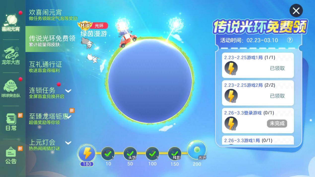 球球大作战刷礼物平台_球球大作战刷礼物最低价网站