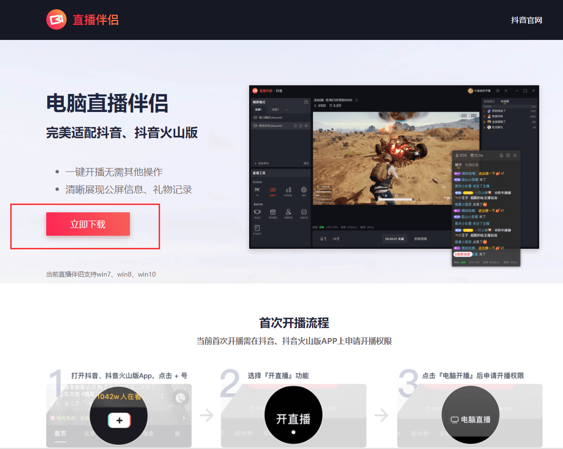 快手僵尸粉网站_快手姜十七短视频