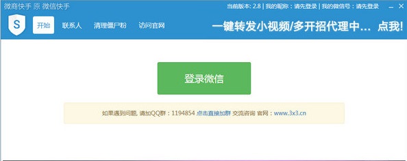 快手僵尸粉网站_快手姜十七短视频