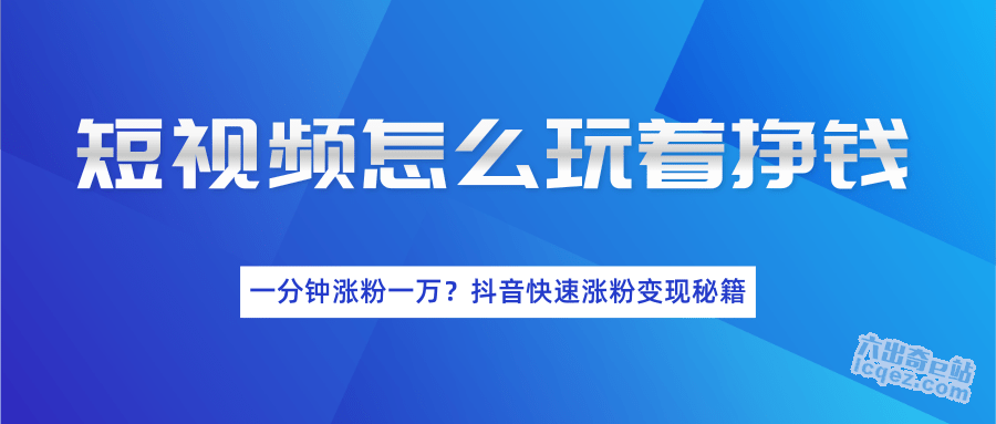 包含qq刷赞平台全网+最低价的词条