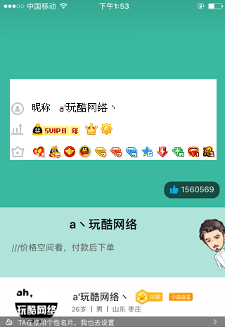 Qq最便宜刷赞的简单介绍