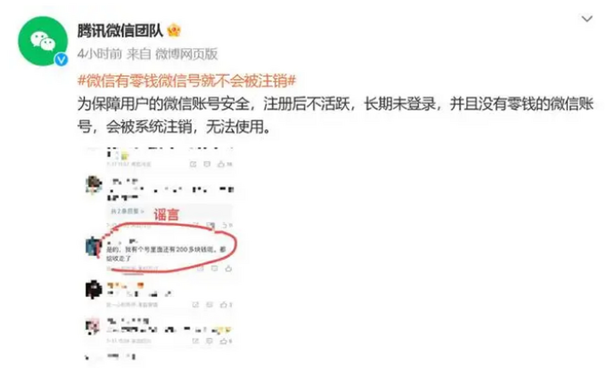qq业务平台在线_业务网行业黑马
