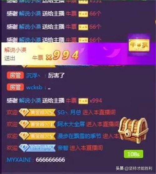 QQ代刷_代刷会员是真的吗
