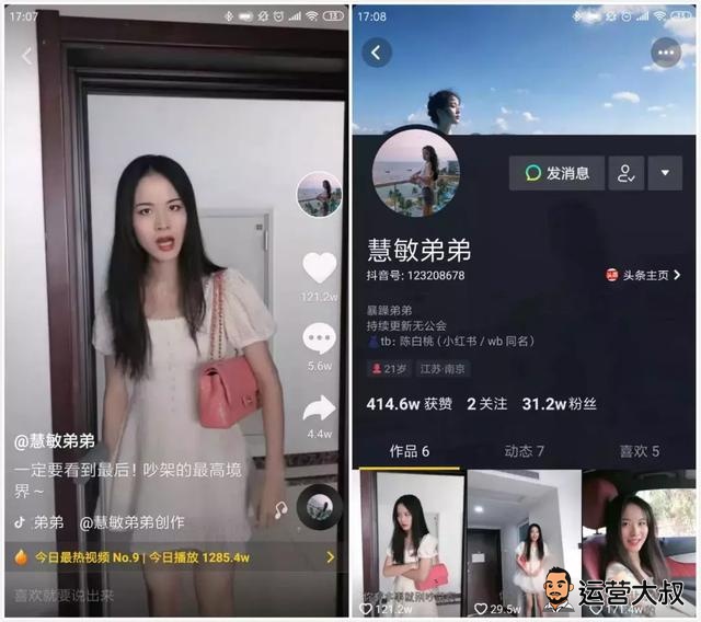 关于刷快手网业务的信息