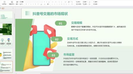 快手粉丝暴涨免费网站_快手粉丝暴涨免费网站是什么