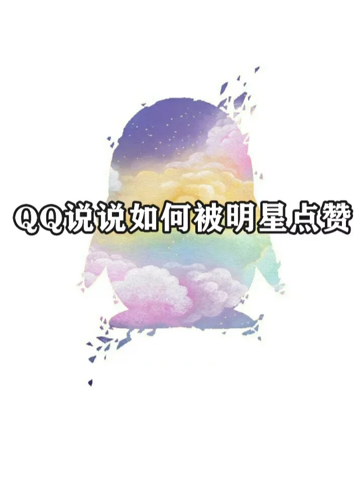 QQ点赞低价点赞_点赞有免费的吗