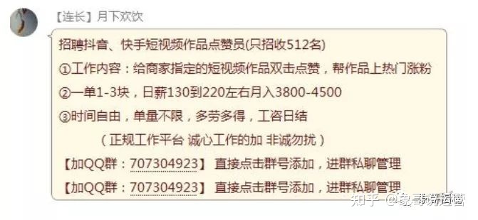 快快手刷赞_快快手在线观看