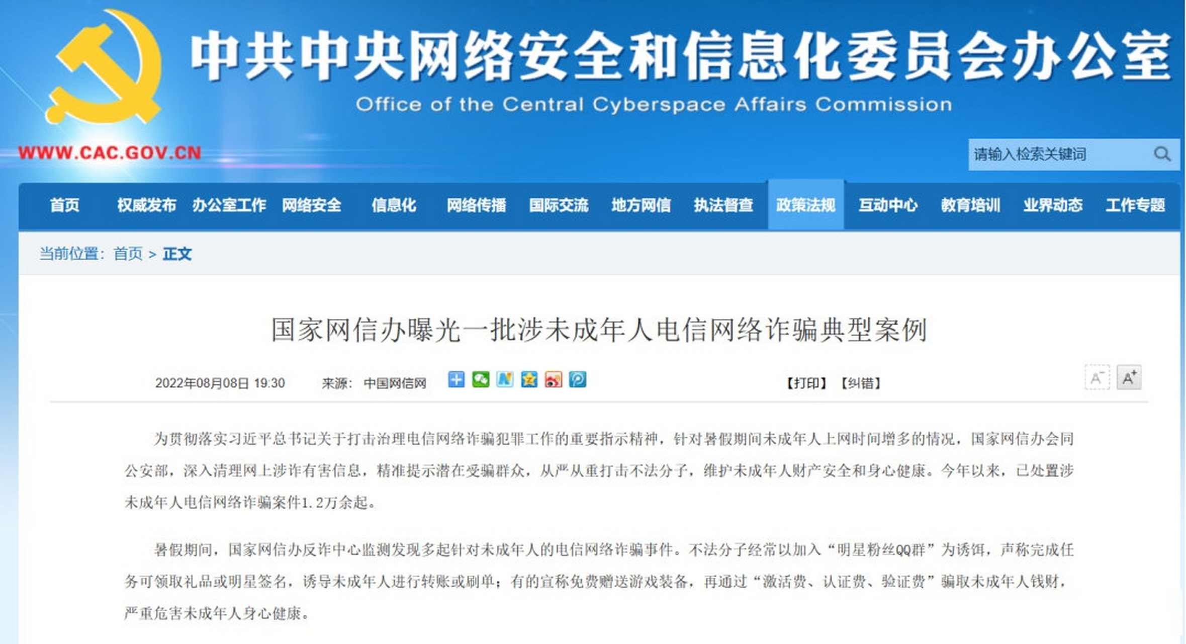 关于低价刷qq快手业务的信息