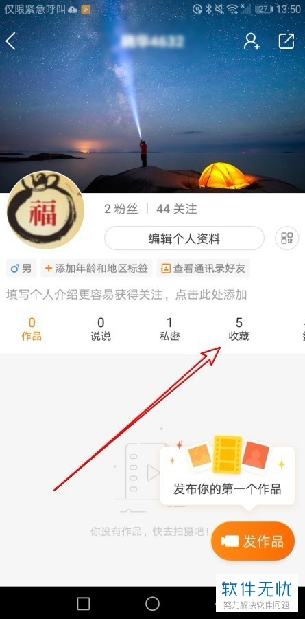 快手双击免费_快手双击怎么刷免费