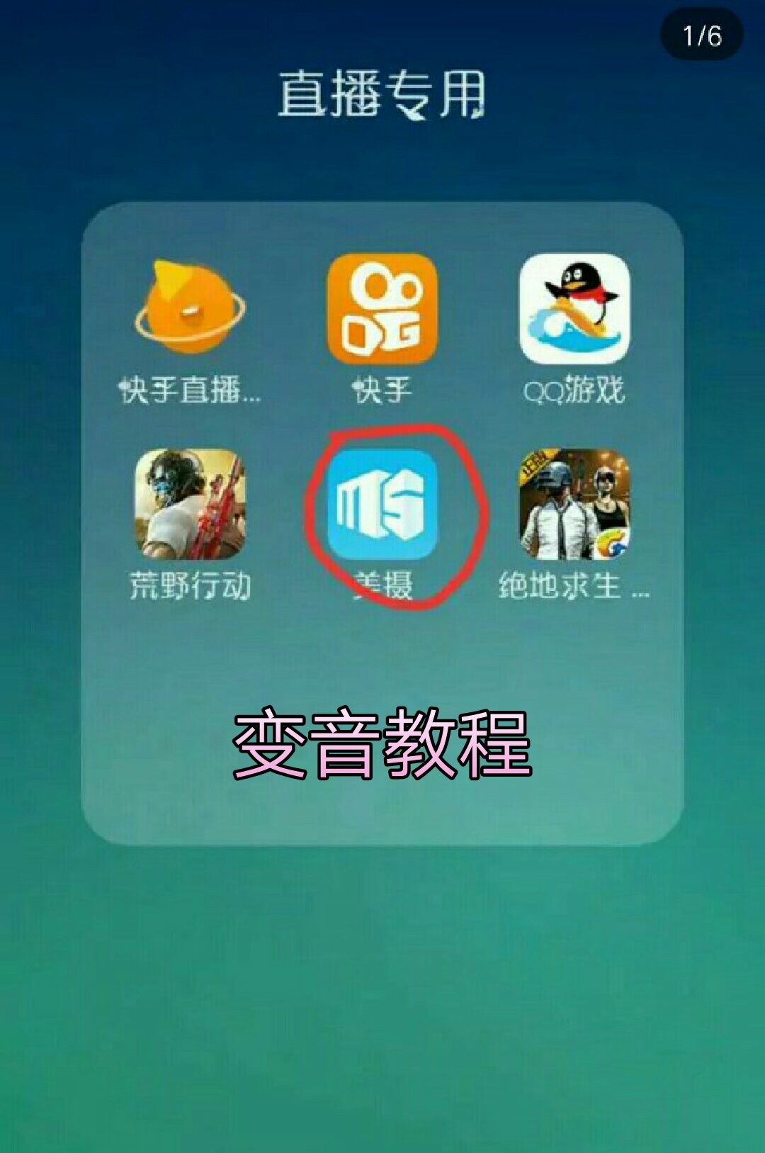 快手双击免费_快手双击怎么刷免费