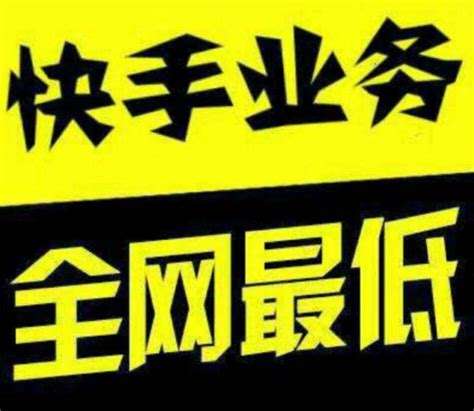 免费刷快手作品浏览量_免费刷快手作品浏览量多少