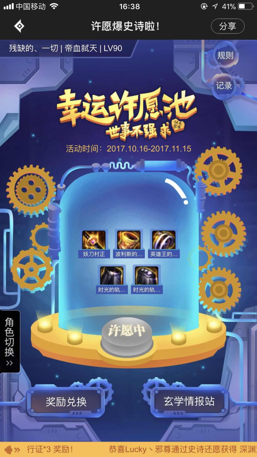 QQ刷钻_刷钻的后果是什么