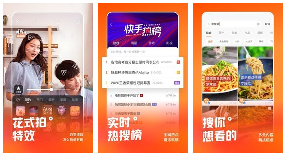 快手涨粉助手app下载_快手涨粉助手app下载安装