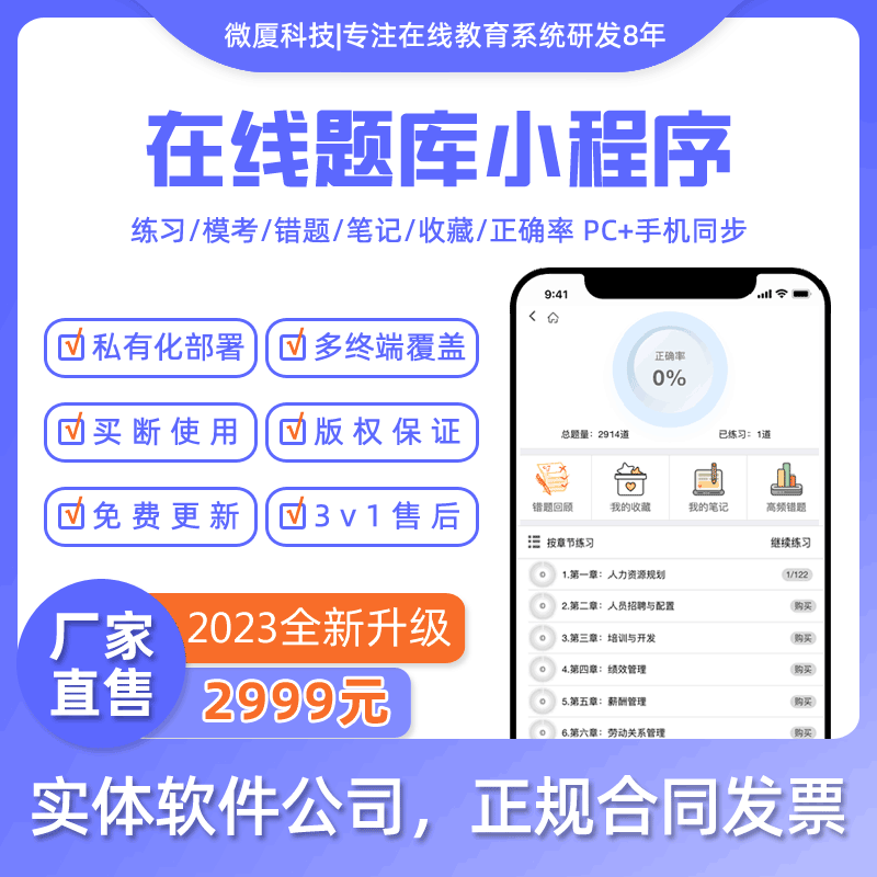 免费网站在线刷点击量_免费网站在线刷点击量的软件