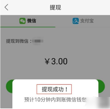 快手业务微信支付_快手业务微信支付怎么开通