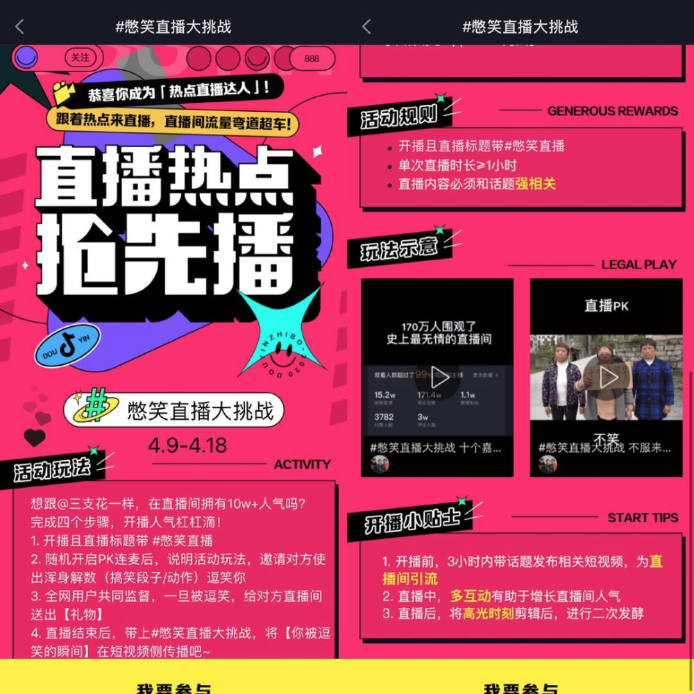 刷评论网站推广的简单介绍