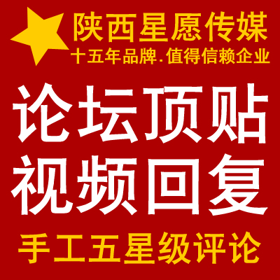 刷评论网站推广的简单介绍