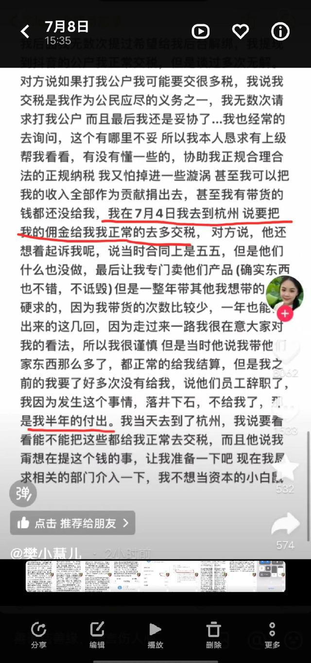 抖音粉丝代刷网_抖音粉丝团怎么点亮