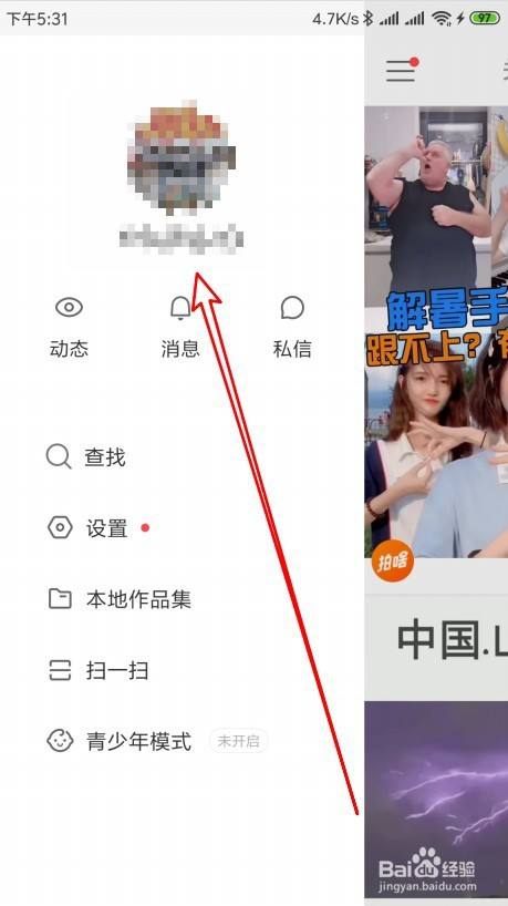 快手粉丝_快手粉丝少可以挂小黄车卖货吗