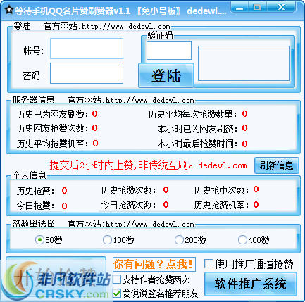 0.1元1万名片赞的简单介绍