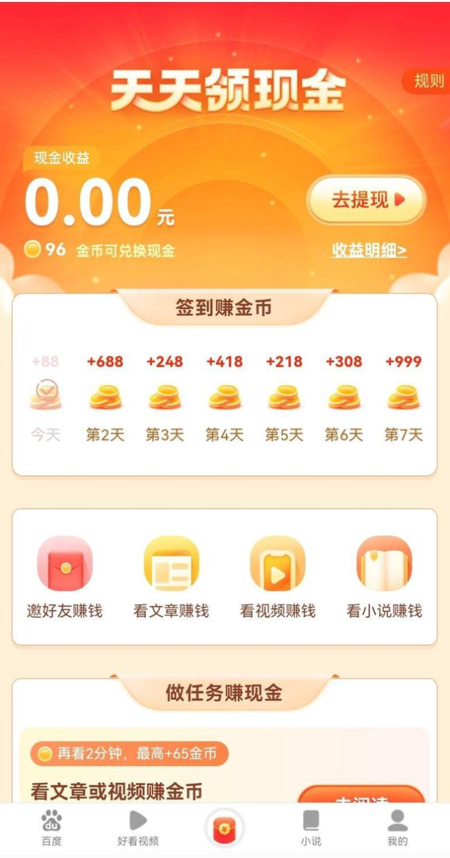 快手极速版新用户代刷网_快手极速版新用户代刷网址是多少