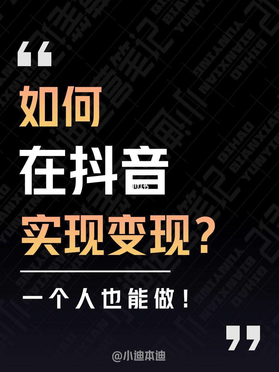 抖音快刷网_抖音快刷网是真的吗