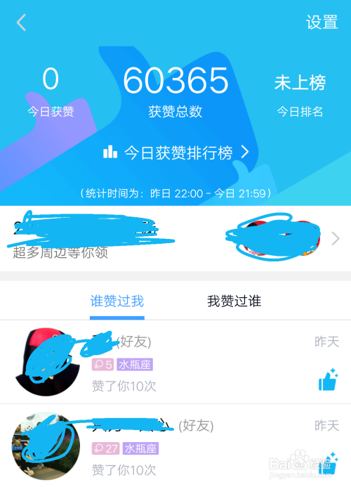 qq充赞官网_充赞软件下载
