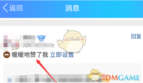 qq充赞官网_充赞软件下载