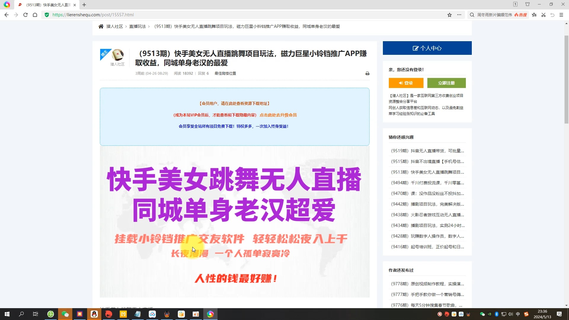 快手热门推广网站_快手热门推广网站怎么做