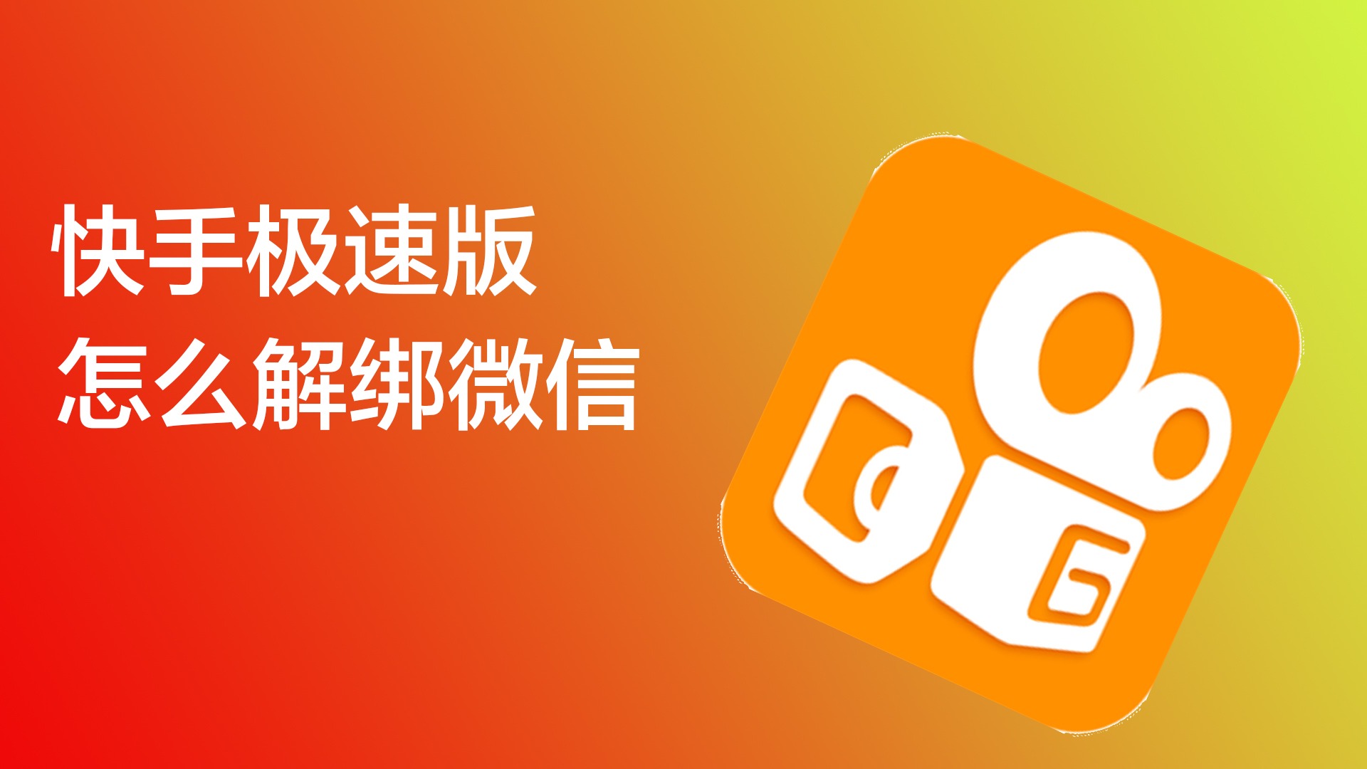 快手热门推广网站_快手热门推广网站怎么做