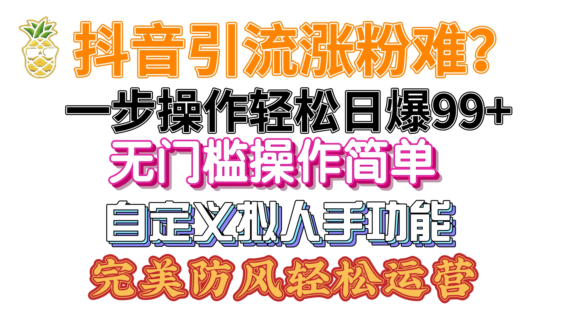 包含低价0.1元抖音赞网站的词条