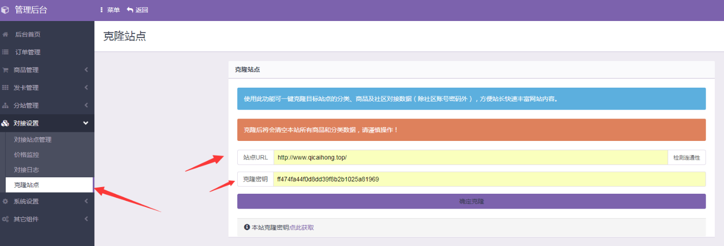 代代刷网_代刷网挣钱吗