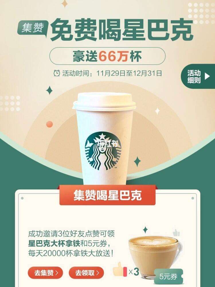 免费领1000赞_免费领10000赞,每天