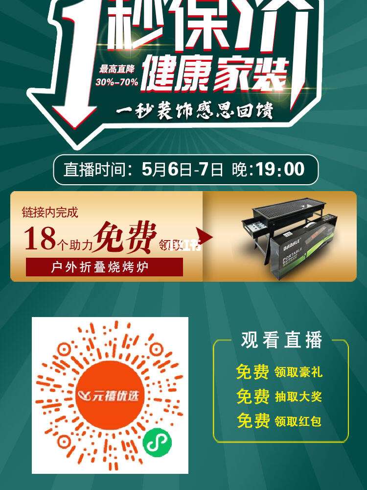 免费领1000赞_免费领10000赞,每天