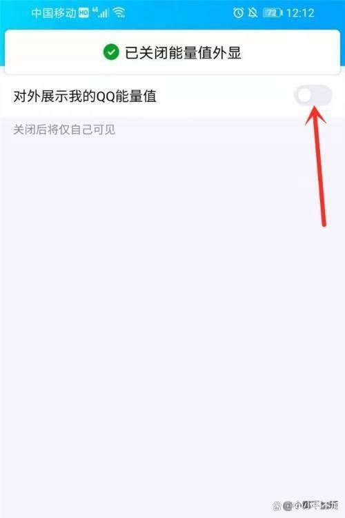 刷qq能量值网站_刷能量值网站100