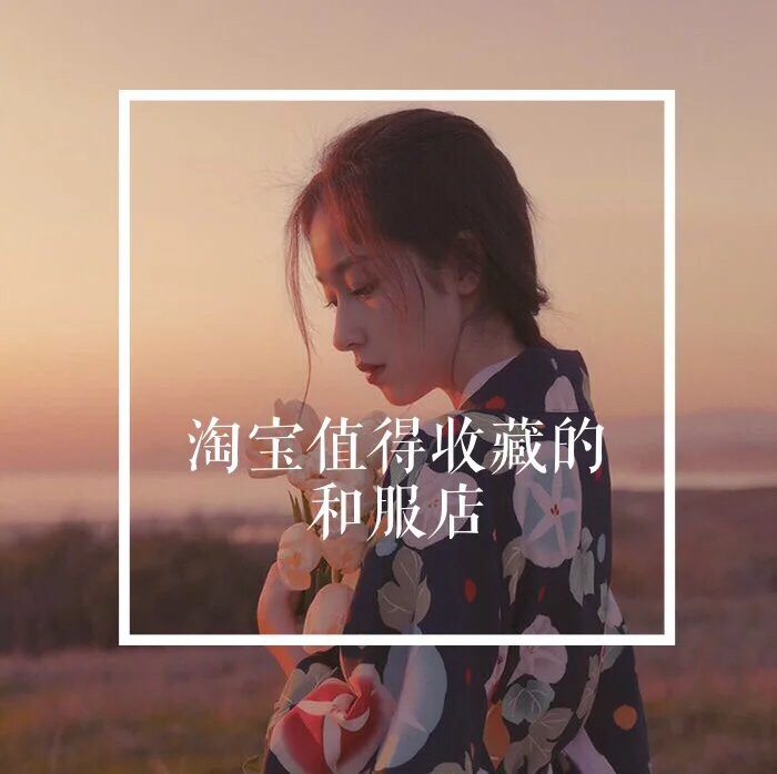 小仙女代刷网_小仙女平台是改名字了吗
