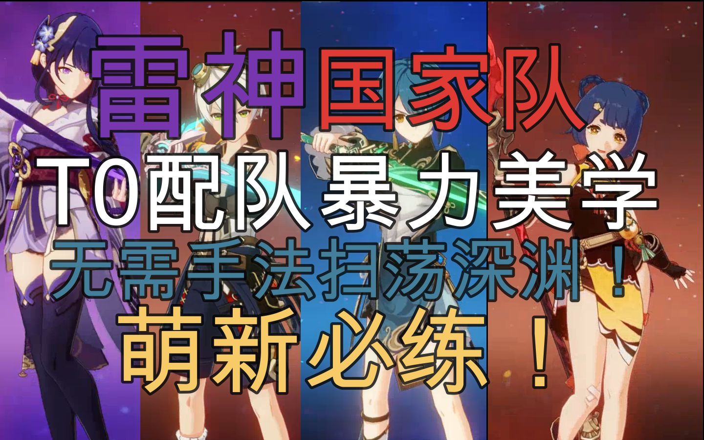雷神赞网站_雷神互赞网站