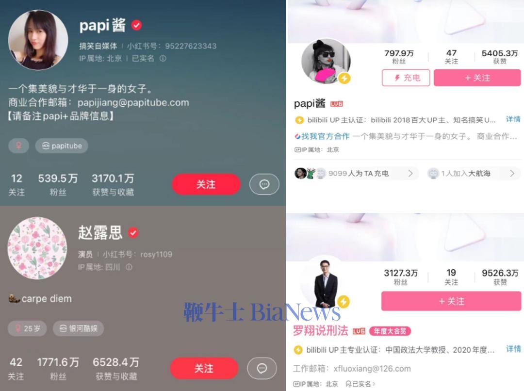 关于快手刷粉网址推广的信息