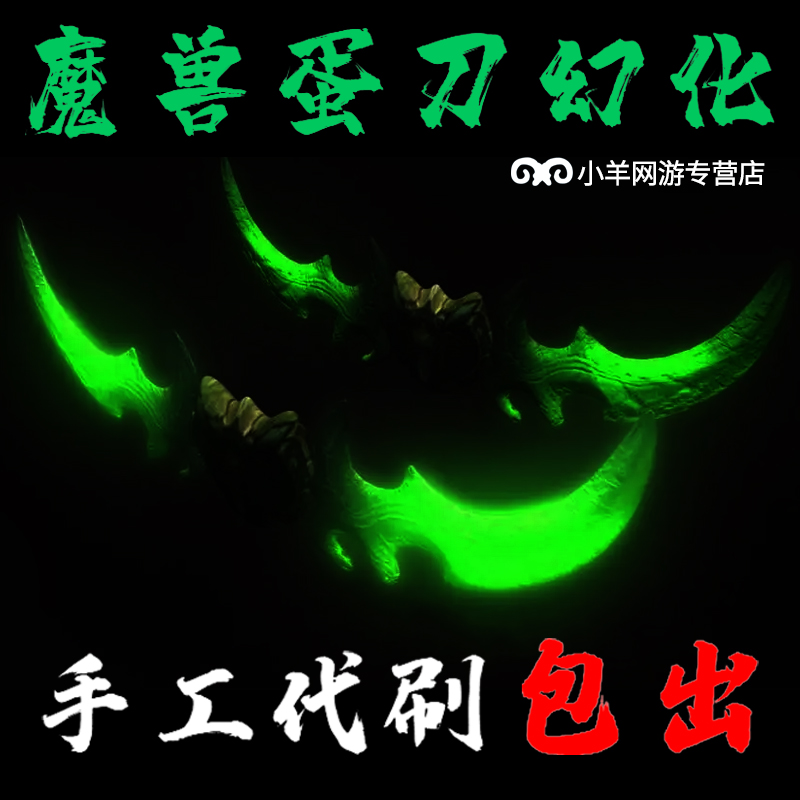 无敌代刷网_代刷网源码57