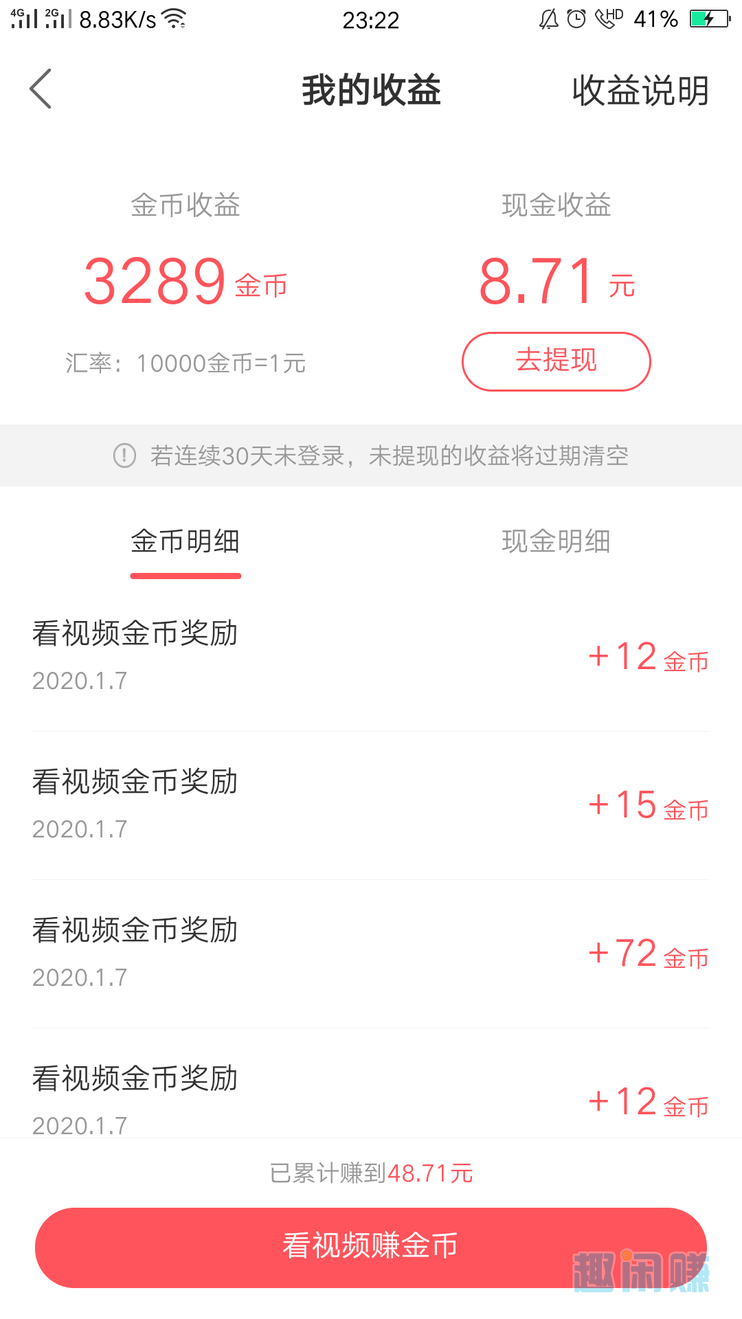 包含快手业务秒刷网最便宜的词条